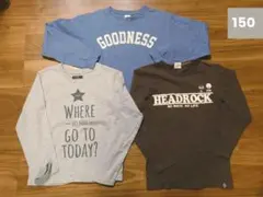 150 ロンT 長袖カットソー ３枚セット