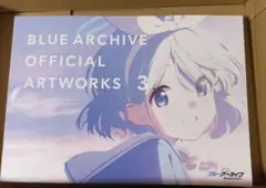 ブルーアーカイブ　オフィシャルアートワークス3