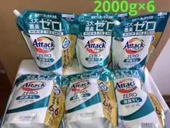 2026年最新】アタックzero 部屋干し 2000の人気アイテム - メルカリ