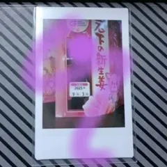 2026年最新】o_menz おかめの人気アイテム - メルカリ