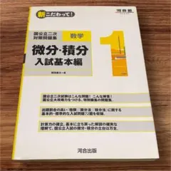 2026年最新】朝田康文の人気アイテム - メルカリ