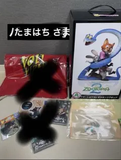 たまはち さま専用