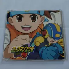 ロックマンエグゼ セカンドエリア 03 DVD ROCKMAN EXE - メルカリ