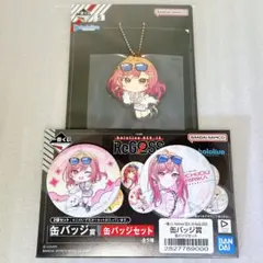 ホロライブ一番くじ ReGLOSS 一条 莉々華 ラバーチャーム 缶バッジ