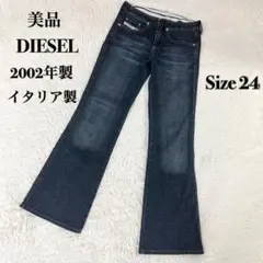 【希少・2002年製】DIESEL ディーゼル ヴィンテージデニム イタリア製のサムネイル