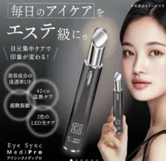 KYOGOKU DERMA NEEDLE BOOST DEVICE - メルカリ
