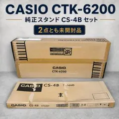 2026年最新】ctk-6200の人気アイテム - メルカリ