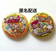 ナルミヤキャラクターズ　刺繍缶バッジ　デイジーラヴァーズ　2種　セミコンプ　最安
