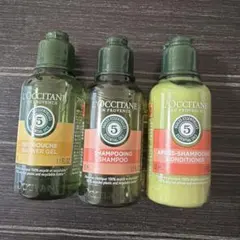 L'OCCITANE 旅行用シャンプーセット　アメニティ３本