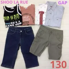 男の子 130 シューラルー Tシャツ シャツ ザラ ギャップ ジーパン 夏のサムネイル