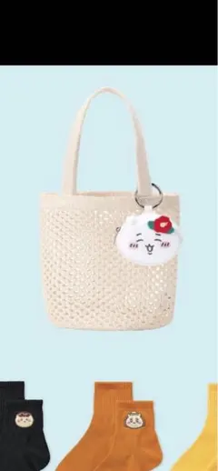 ちいかわ　GU メッシュバッグ