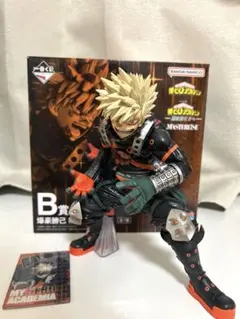 【おまけ付き】ヒロアカ 一番くじ 更に向こうへ Ｂ賞 爆豪勝己 フィギュア