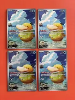 2026年最新】コダックARの人気アイテム - メルカリ