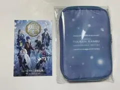 ミュージカル刀剣乱舞 江水散花雪  DMMスクラッチ ポストカード ブックポーチ