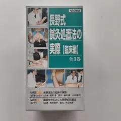 2025年最新】松本岐子の人気アイテム - メルカリ
