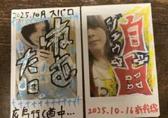 ちぇき