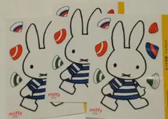 MOE 2025年5月号付録 ミッフィー特大シール 3枚セット