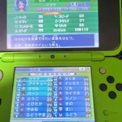イナズマイレブン1・2・3!! 円堂守の挑戦