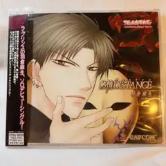 フルハウスキス シングルコレクション vol.4 熱情DISTANCE 羽倉麻生