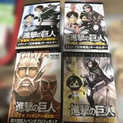 進撃の巨人 18巻、19巻 シュリンク付 初版 帯 - メルカリ