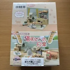 お茶犬 なごみのお家シリーズ ちゃぶ台でごはん お庭でのほほん - メルカリ