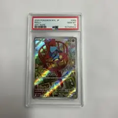 PSA10 ビーダル AR ポケモンカード - メルカリ
