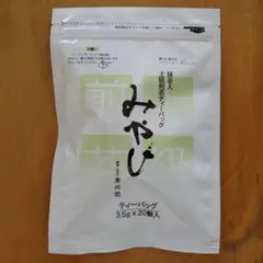 市川園 抹茶入 上級煎茶ティーバッグ 20個入