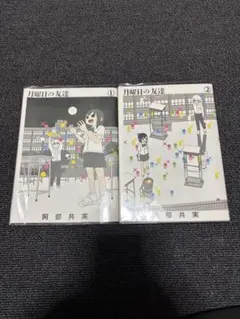 Item thumbnail for item dba90f51-1fb5-4826-9856-9d5ca8fe1d93