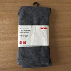 ユニクロ　UNIQLO　レギンス　Lサイズ　十分丈　ダークグレー
