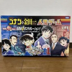 激レア 送料込み 名探偵コナン＆金田一少年の事件簿 人生ゲーム - メルカリ