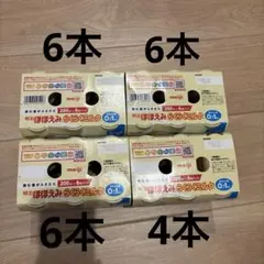 【5/31まで】明治ほほえみ　らくらくミルク 200ml×23本