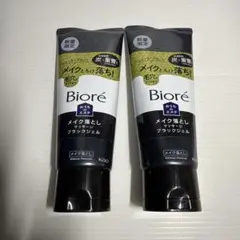 ◯ 【数量限定】ビオレ おうちdeエステ メイク落とし ブラックジェル ×2のサムネイル