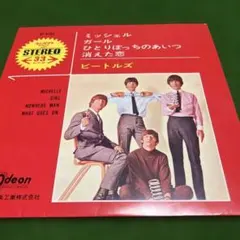 2026年最新】the beat goes onの人気アイテム - メルカリ
