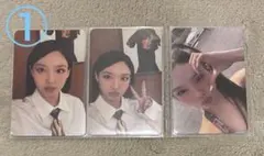 TWICE ナヨン THIS IS FOR トレカ 3枚セット ①