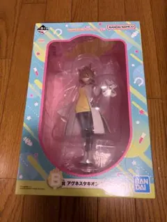 이치방쿠지 우마무스메 プリティーダービー 9弾 B賞 アグネスタキオン フィギュア