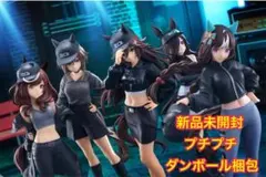 【ウマ娘】プリティーダービー BoC'z フィギュア　5点セット