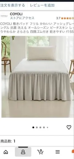 Item thumbnail for item f866906c-eab4-4e84-9912-d35b545b14d2