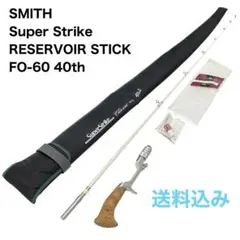 2026年最新】スーパーストライク FOの人気アイテム - メルカリ