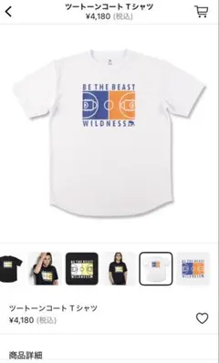 Item thumbnail for item d54d300d-4d3a-4bd1-9737-b268db0e8f6d