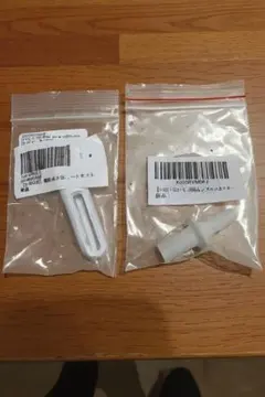 新品未使用品♡メルシーポット　S-502用　フロート、コネクターセット