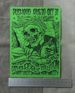 【期間限定】【希少】【特大】pushead GASTUNK ポスター新品未使用 期間限定】【希少】【特大】pushead GASTUNK ポスター新品未使用