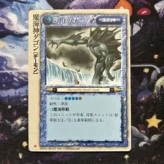 2026年最新】モンコレtcgの人気アイテム - メルカリ