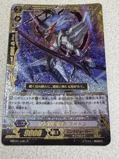 2026年最新】伴星の星輝兵 フォトン LRの人気アイテム - メルカリ