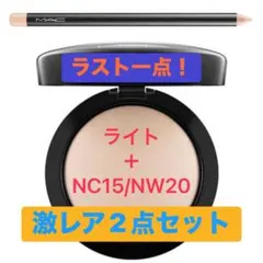 2026年最新】mac ミネラライズスキンフィニッシュ ライトプラスの人気