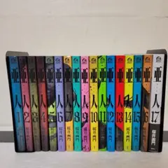 Item thumbnail for item 06d72d82-dfa4-4bc3-9889-27986708177c