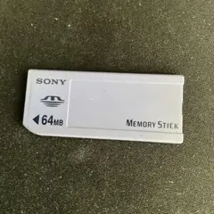 SONY メモリースティック 64MB