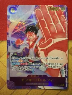 2026年最新】EB02-061 モンキー・D・ルフィ パラレルの人気アイテム