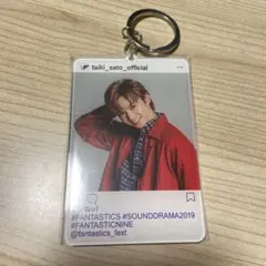 佐藤大樹　キーホルダー