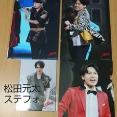 松田元太　SHOCK ステフォ 61ScNNgaNYL._UF350,350_QL50_.jpg