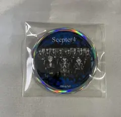 K セプター4 缶バッジ